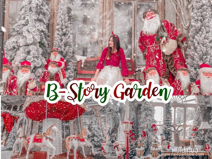 B-Story Garden Cafe & Restaurants คาเฟ่สไตล์ยุโรป