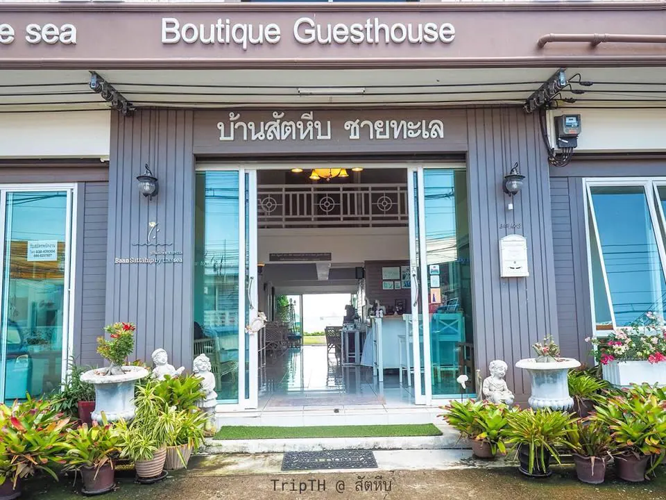 บ้านสัตหีบ บาย เดอะ ซี (Baan Sattahip by the sea)