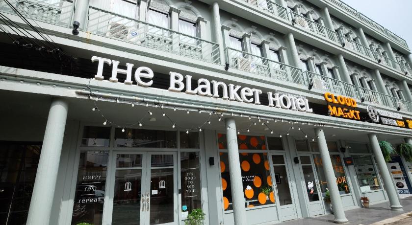 เดอะ แบล็งเก็ต โฮเต็ล เมืองภูเก็ต (The Blanket Hotel Phuket Town)