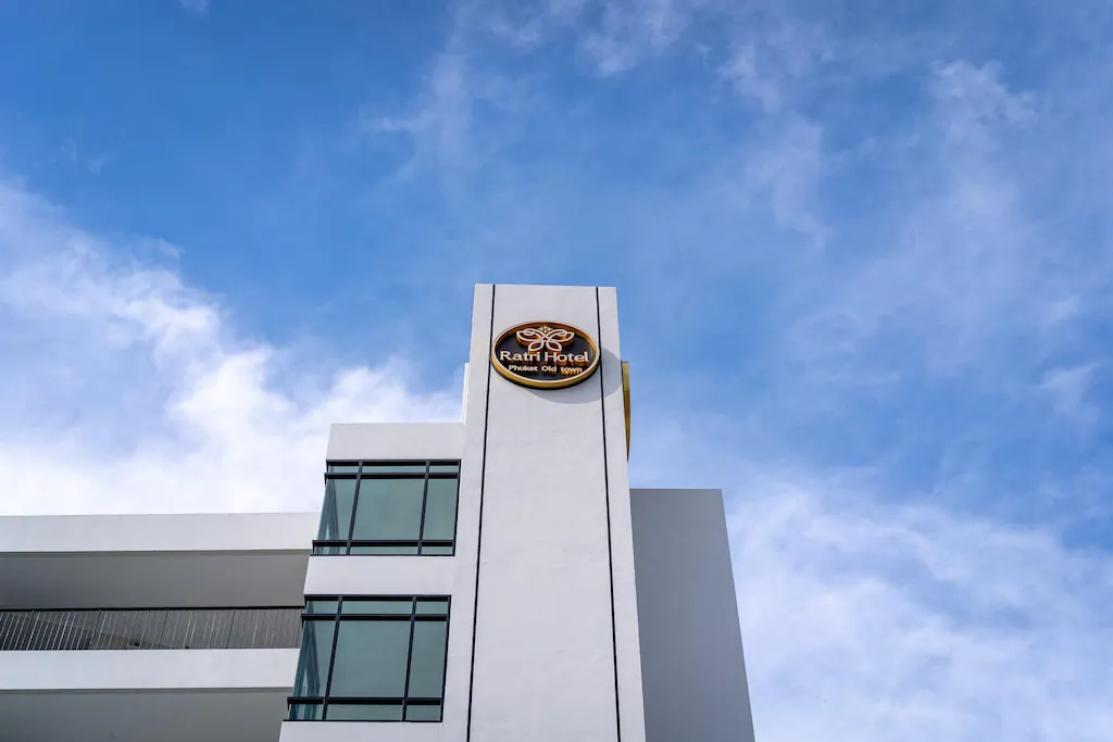 โรงแรม ราตรี ภูเก็ต โอลด์ทาวน์ (Ratri Hotel Phuket Old Town)