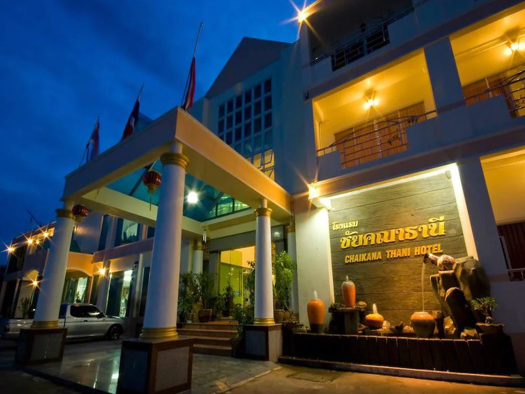 โรงแรมชัยคณาธานี(Chaikanathani Hotel)
