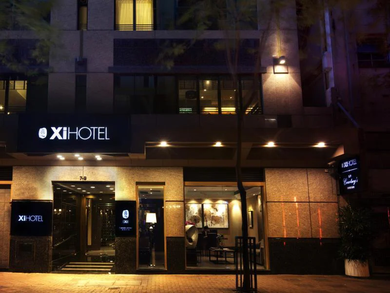 สีโฮเต็ล
(Xi Hotel)