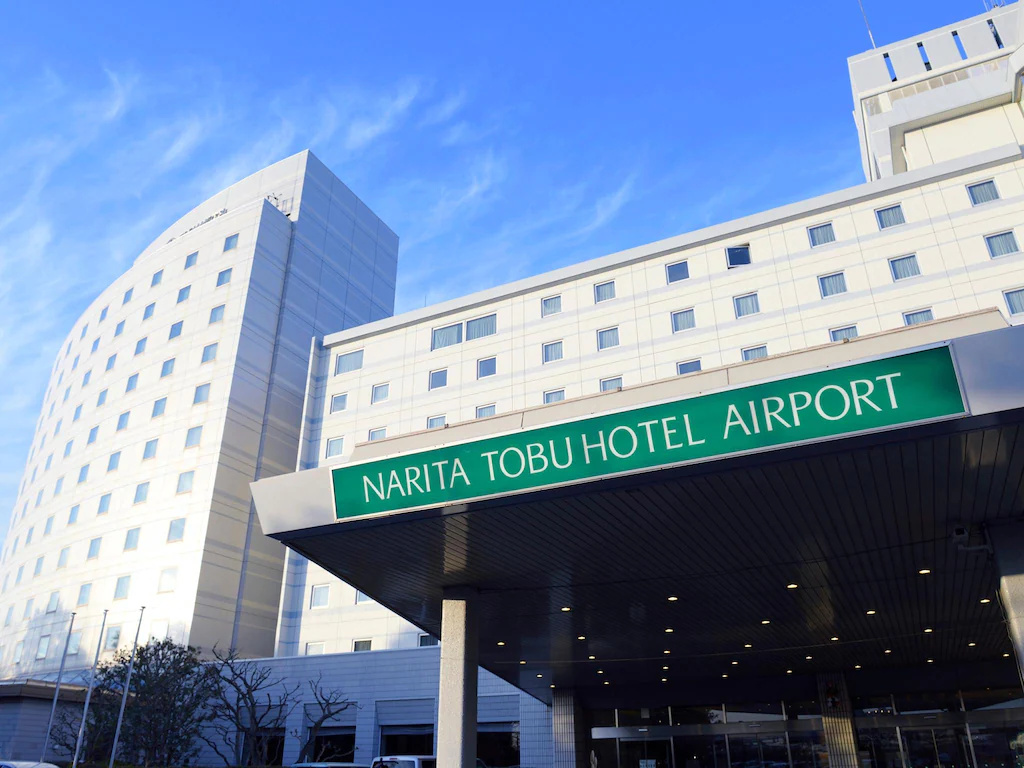 โรงแรมนาริตะ โทบุ แอร์พอร์ต
(Narita Tobu Hotel Airport)