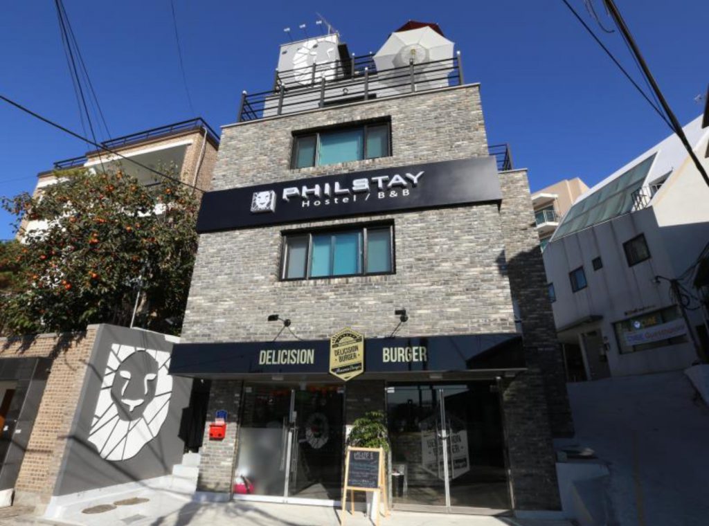 ฟิลสเตย์ อิแทวอน เกสต์เฮ้าส์(Philstay Itaewon Guesthouse)