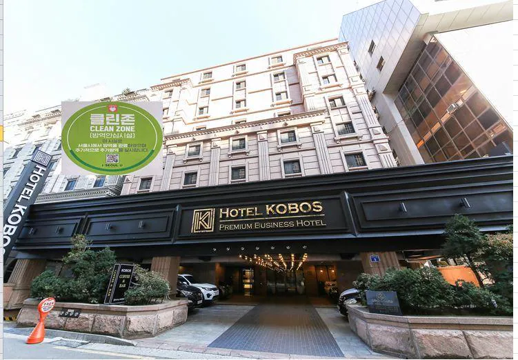 โรงแรมโคบอส
(Kobos Hotel)