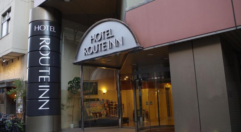 โรงแรมรูท อินน์ โตเกียว อิเกะบุกุโระ
(Hotel Route Inn Tokyo Ikebukuro)