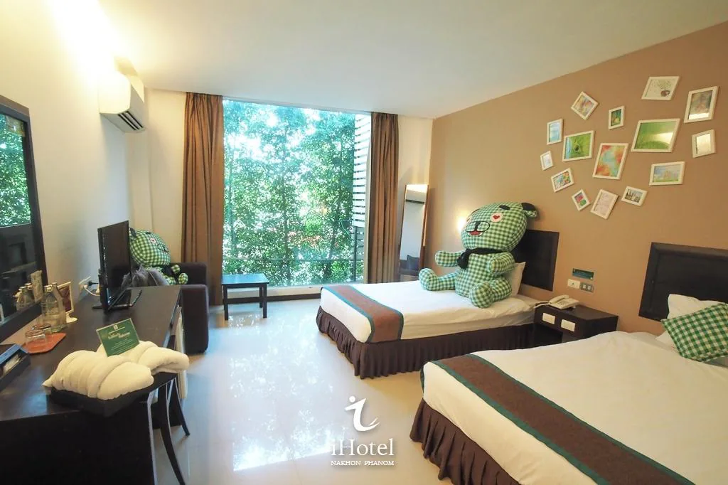 โรงแรมไอ
(I Hotel)