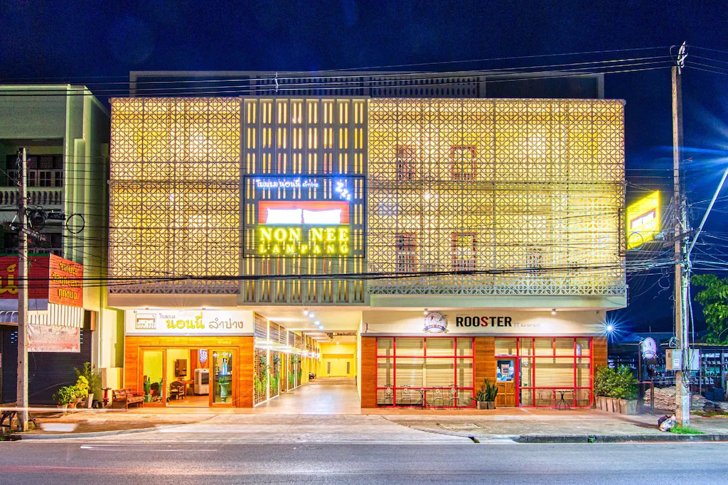 โรงแรม นอนนี่ ลำปาง
(NonNee Lampang Hotel)