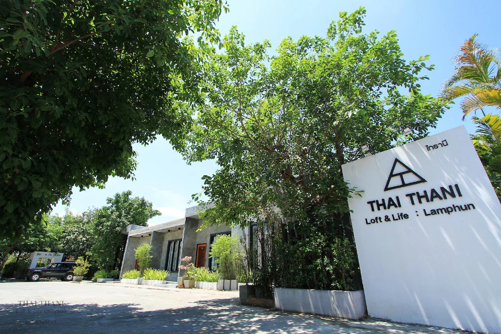 ไทธานี ลอฟต์ แอนด์ ไลฟ์ ลำพูน
(THAI THANI LOFT & LIFE LAMPHUN)