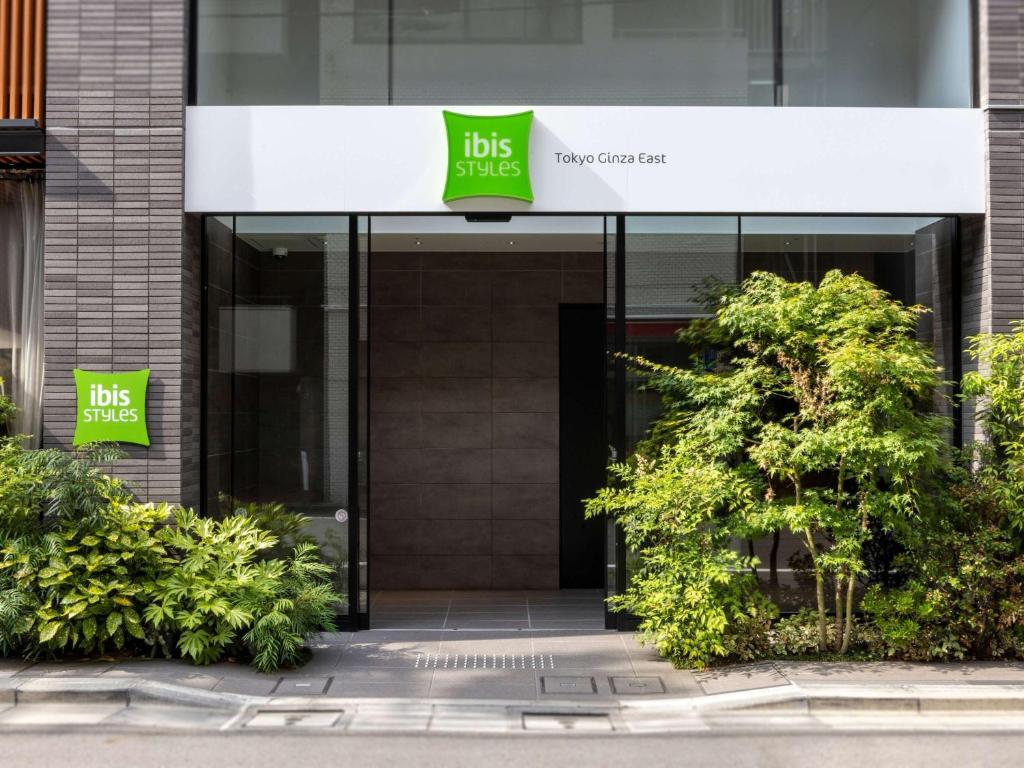 Ibis Styles Tokyo Ginza East