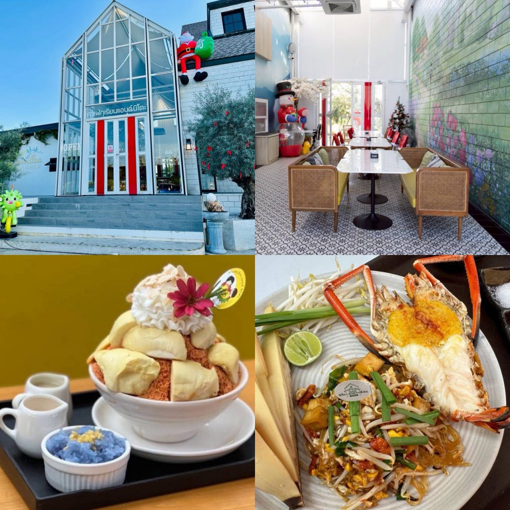 ค่าเฟ่ร้านอาหารอยุธยา